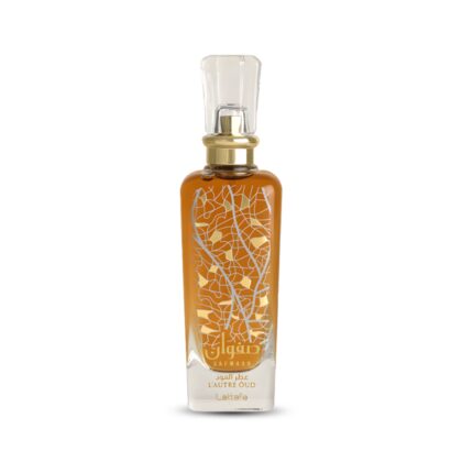 Safwaan L'autre Oud