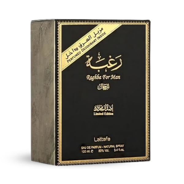 Raghba Men + Deo - Afbeelding 3